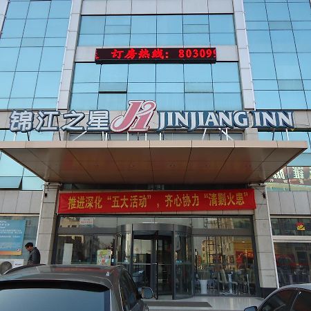 Jinjiang Inn Rizhao Fifth Haibin Road ภายนอก รูปภาพ