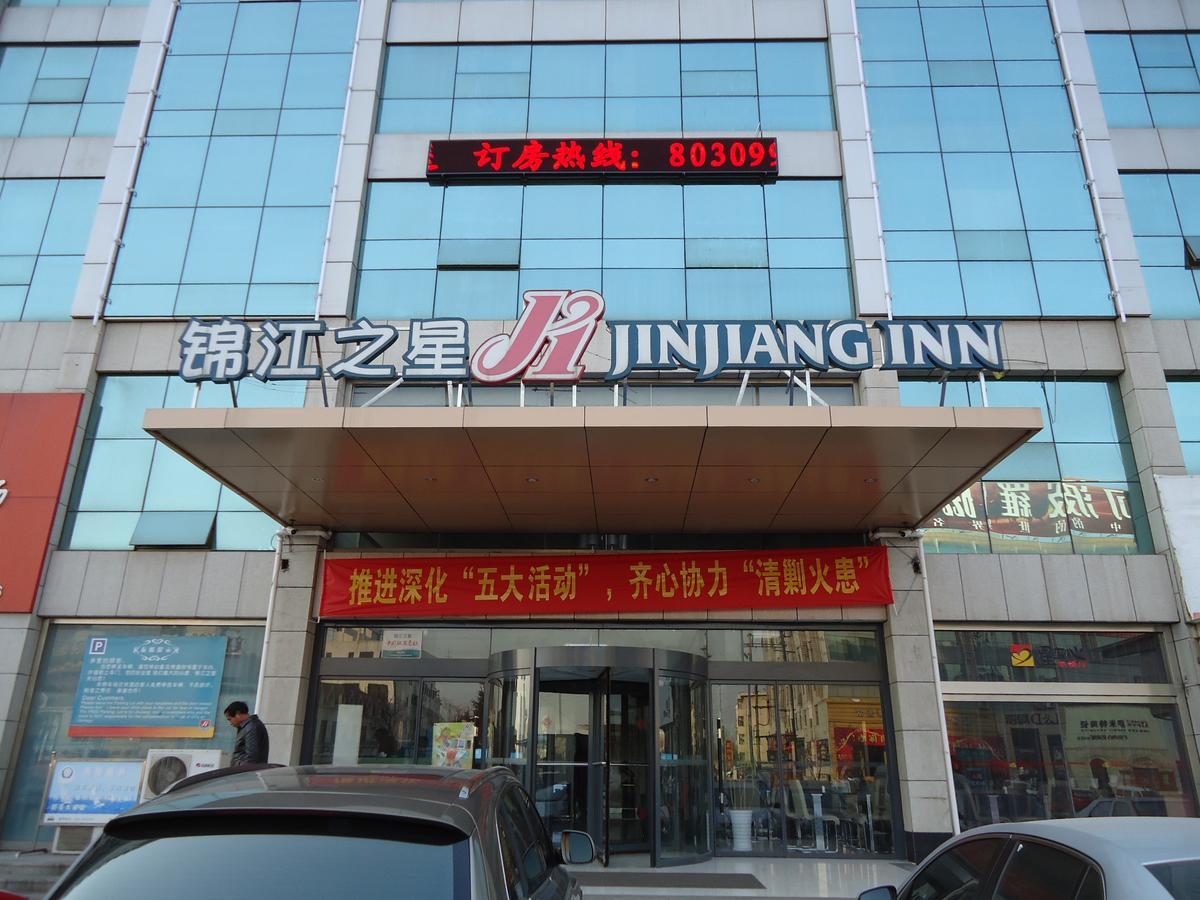 Jinjiang Inn Rizhao Fifth Haibin Road ภายนอก รูปภาพ